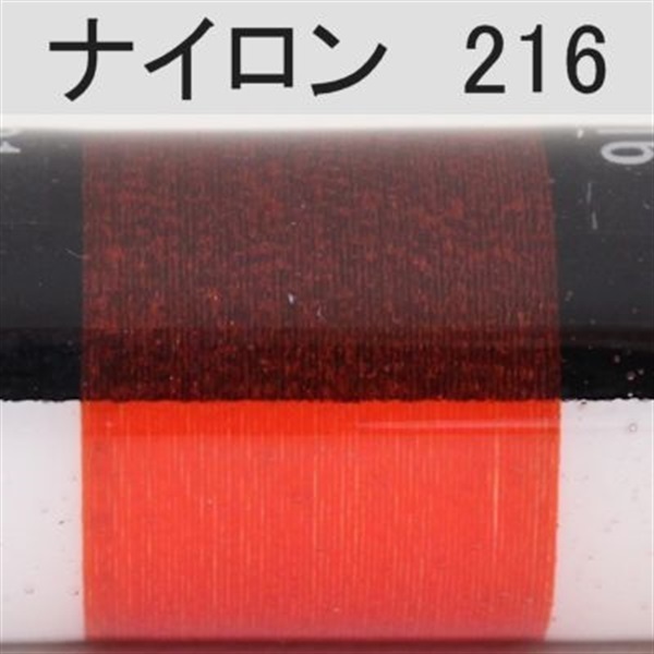 PROWRAP ナイロンスレッド/オレンジ系(216(タンジェリン)-D(太))